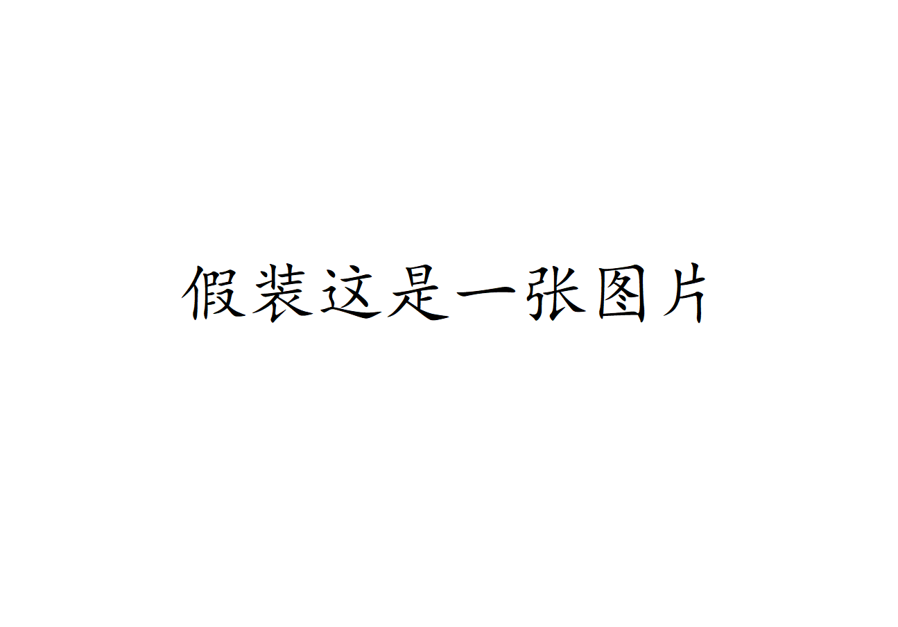 标题
