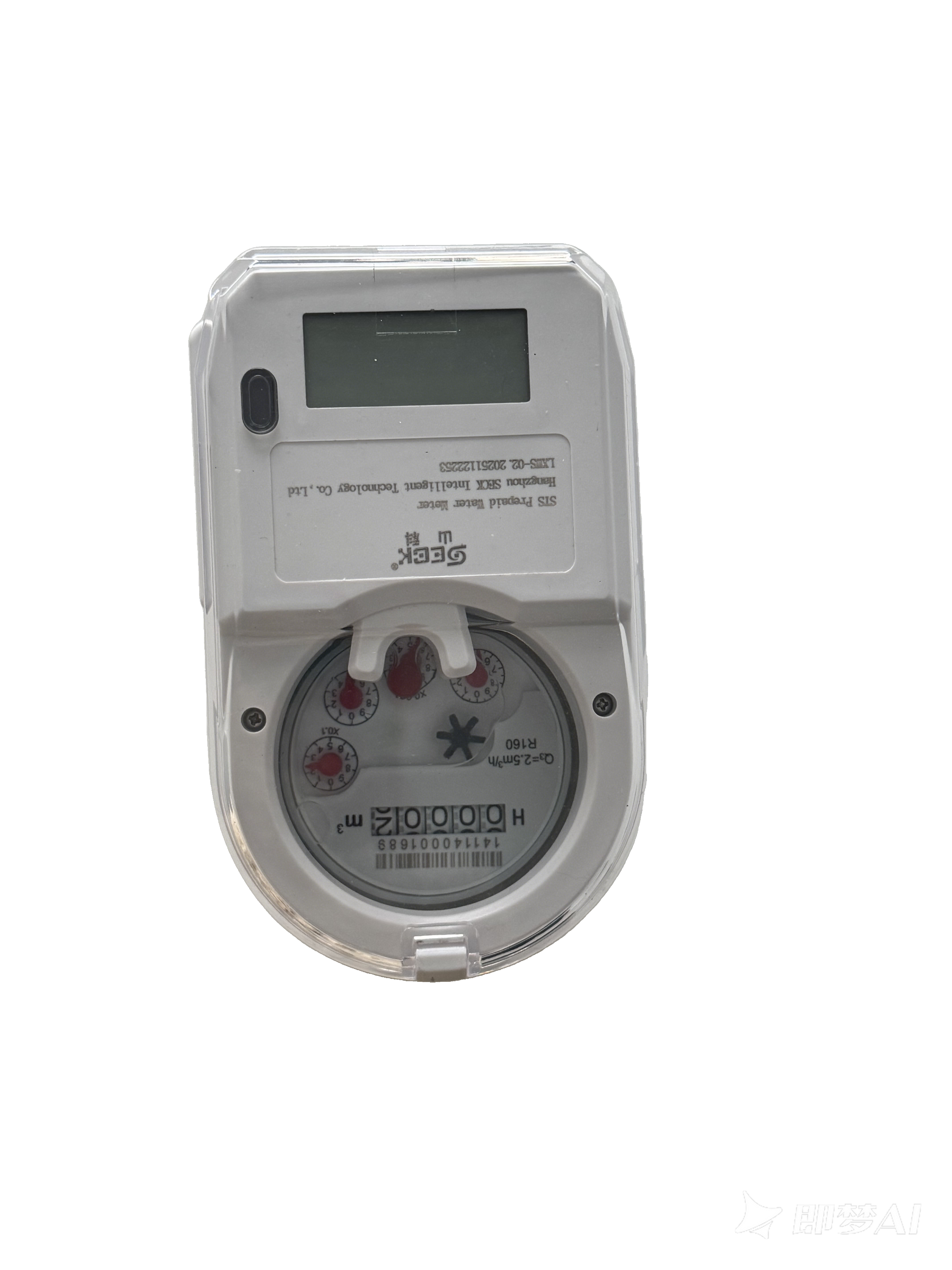STS Prepaid Smart Water Meter